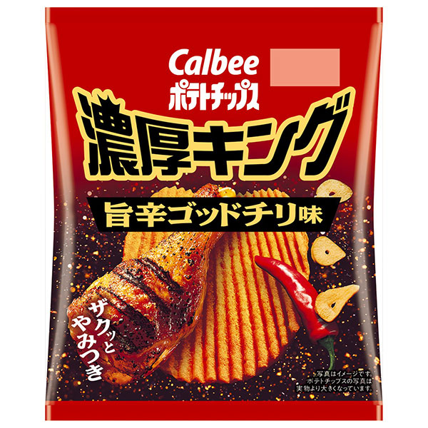 カルビー ポテトチップス 濃厚キング 旨辛ゴッドチリ味 52g×12袋入|お菓子 スナック菓子 ポテトチップス Calbee