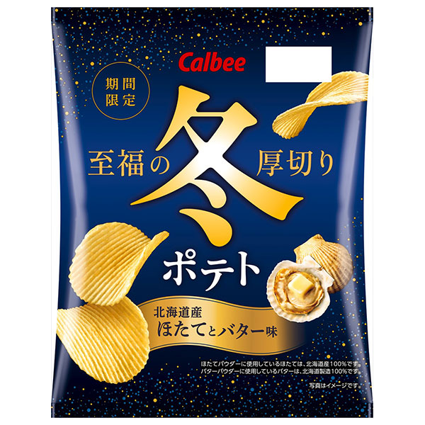 カルビー 冬ポテト 北海道産ほたてとバター味 60g×12袋入|お菓子 スナック菓子 ポテトチップス Calbee