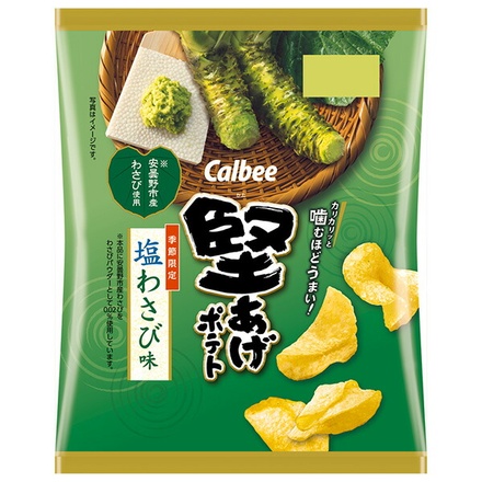 カルビー 堅あげポテト 塩わさび味 60g×12袋入|お菓子 ポテトチップス スナック菓子 calbee 塩わさび