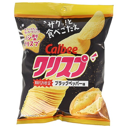 カルビー クリスプ ブラックペッパー味 45g×16袋入|Calbee お菓子 スナック菓子塩 ポテチ クリスプ 筒