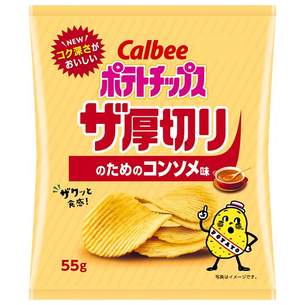カルビー ポテトチップス ザ厚切りのためのコンソメ味 55g×12個入|お菓子 スナック菓子 Calbee コンソメ おやつ