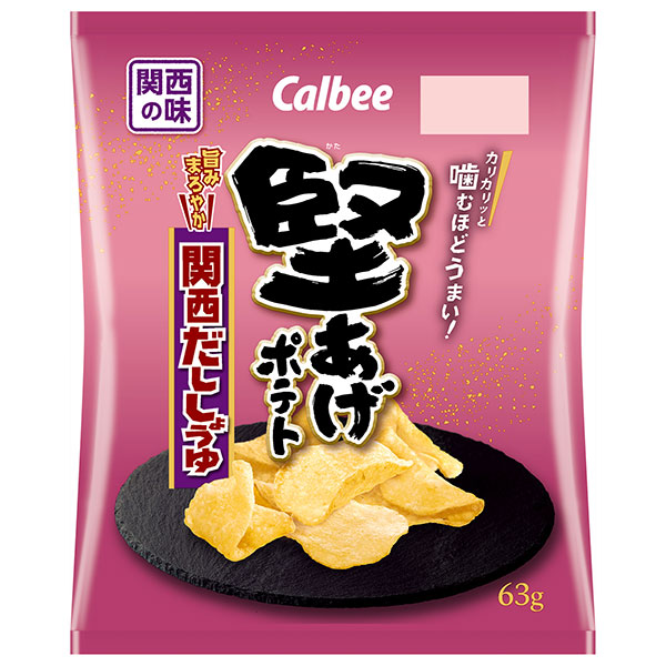 カルビー 堅あげポテト 関西だししょうゆ 63g×12袋入|お菓子 ポテトチップス スナック菓子 Calbee 関西だし醤油
