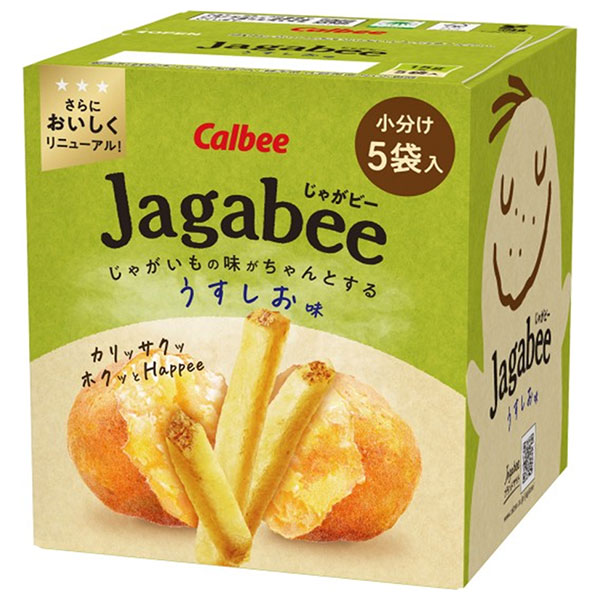 カルビー Jagabee(じゃがビー) うすしお味 75g×12箱入|お菓子 スナック菓子 Calbee じゃがびー ジャガビー