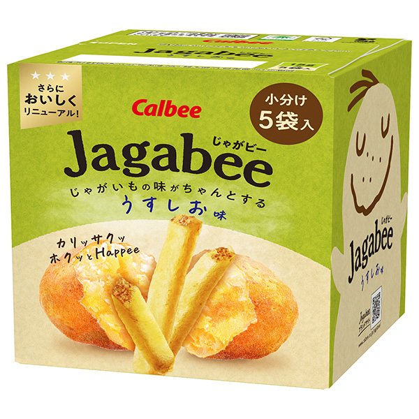 カルビー Jagabee(じゃがビー) うすしお味 75g×12箱入 メーカー 問屋直送|お菓子 スナック菓子 Calbee じゃがびー ジャガビー