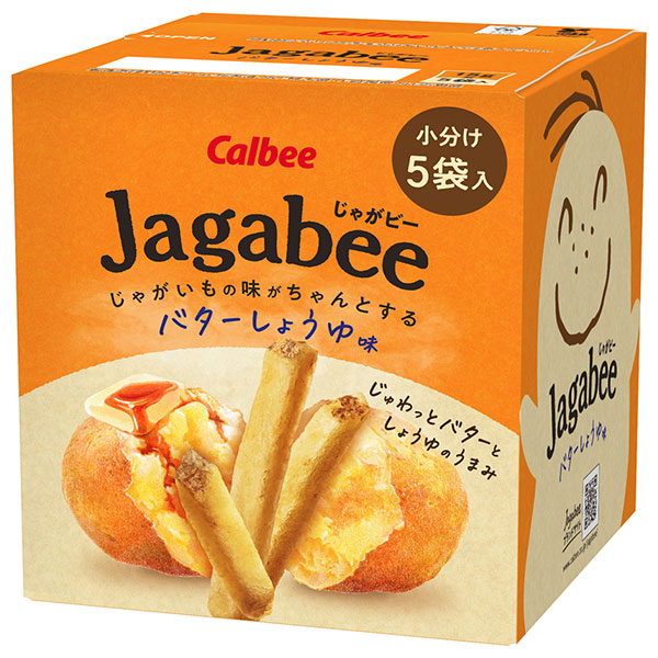 カルビー Jagabee(じゃがビー) バターしょうゆ味 75g×12箱入 メーカー 問屋直送|お菓子 スナック菓子 Calbee じゃがびー ジャガビー