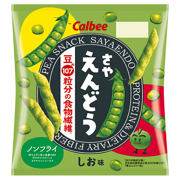 カルビー さやえんどう さっぱりしお味 61g×12袋入|お菓子 スナック菓子 サヤエンドウ 豆 塩