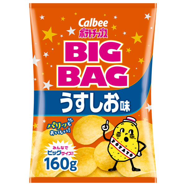 カルビー BIG BAG ポテトチップス うすしお味 160g×12袋入|お菓子 スナック菓子 Calbee 塩 ポテチ