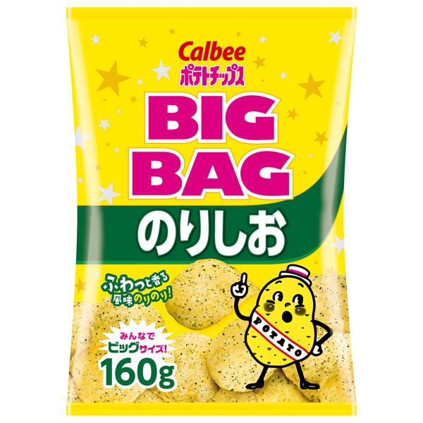 カルビー BIG BAG ポテトチップス のりしお 160g×12袋入|お菓子 スナック菓子 ポテチ ビッグ