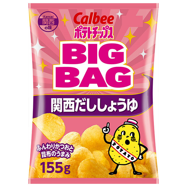 カルビー BIG BAG ポテトチップス 関西だししょうゆ 155g×12袋入|お菓子 スナック菓子 ポテチ ビッグ