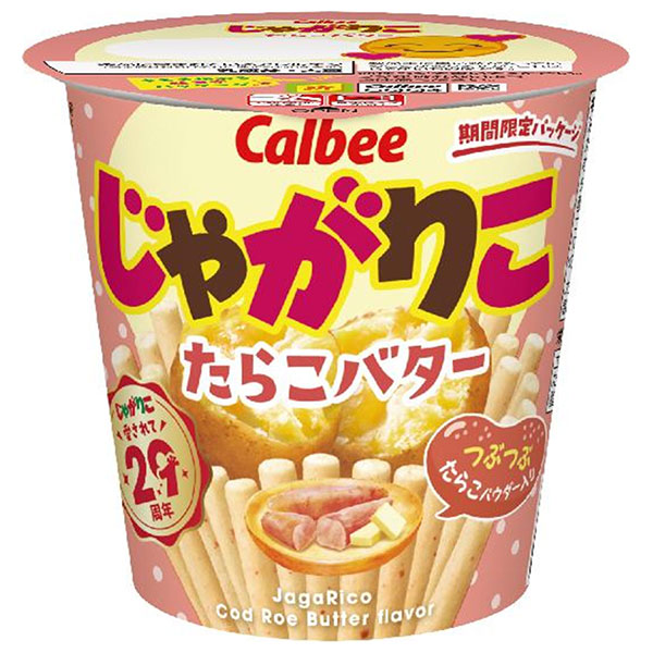 カルビー じゃがりこ たらこバター 52g×12個入|お菓子 スナック菓子 じゃがいも ジャガリコ