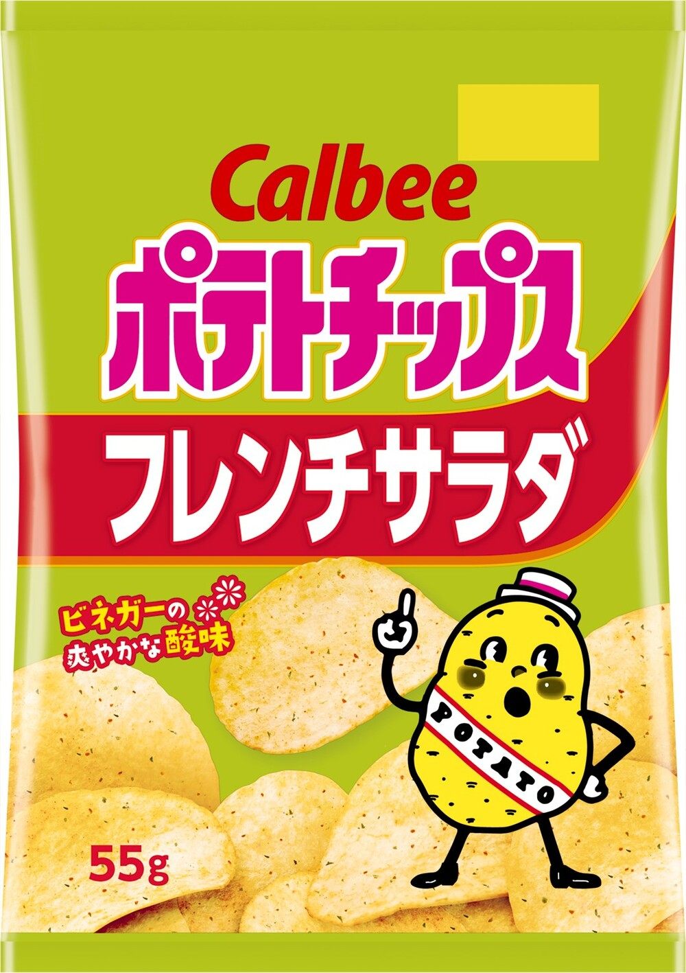 カルビー ポテトチップス フレンチサラダ 55g×12袋入|お菓子 スナック菓子 Calbee