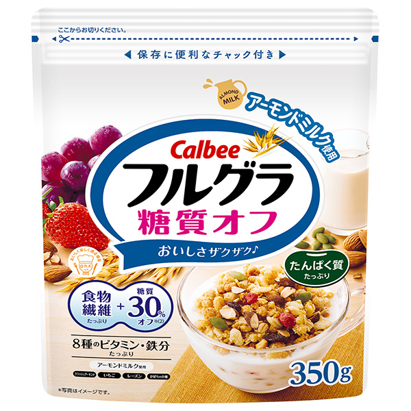 カルビー フルグラ 糖質オフ 350g×8袋入 メーカー 問屋直送|一般食品 フルーツグラノーラ 朝食