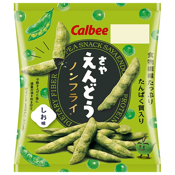 カルビー さやえんどう しお味 26g×24袋入 メーカー 問屋直送|お菓子 スナック菓子 サヤエンドウ 豆 塩