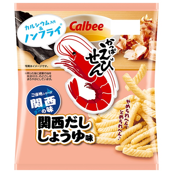 カルビー かっぱえびせん 関西だししょうゆ 64g×12袋入 メーカー 問屋直送|かっぱえびせん お菓子 スナック菓子
