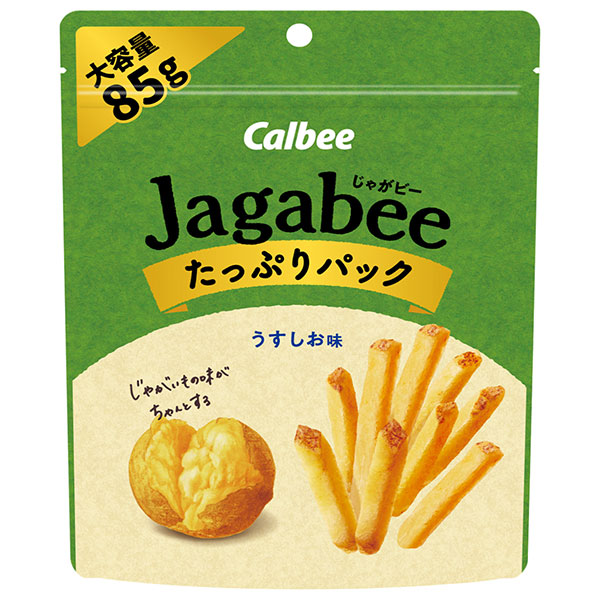 カルビー Jagabee(じゃがビー) うすしお味 たっぷりパック 85g×12袋入 メーカー 問屋直送|お菓子 スナック菓子 Calbee じゃがびー