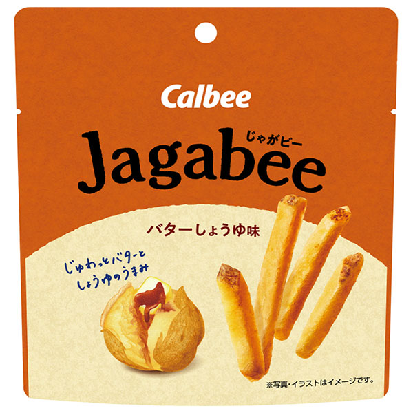 カルビー Jagabee(じゃがビー) バターしょうゆ味 38g×12袋入 メーカー 問屋直送|お菓子 スナック菓子 Calbee じゃがびー