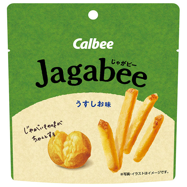 カルビー Jagabee(じゃがビー) うすしお味 38g×12袋入 メーカー 問屋直送|お菓子 スナック菓子 Calbee じゃがびー