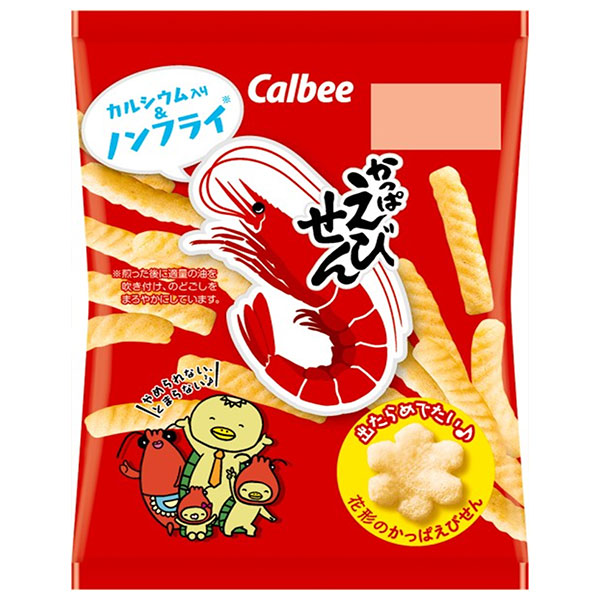 カルビー かっぱえびせん 26g×24袋入|かっぱえびせん お菓子 スナック菓子 カルビー