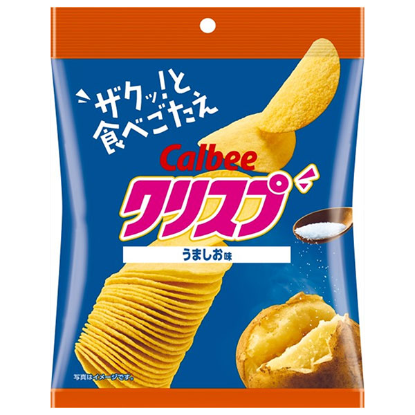 カルビー クリスプ うましお味 45g×16袋入|Calbee お菓子 スナック菓子塩 ポテチ クリスプ 筒