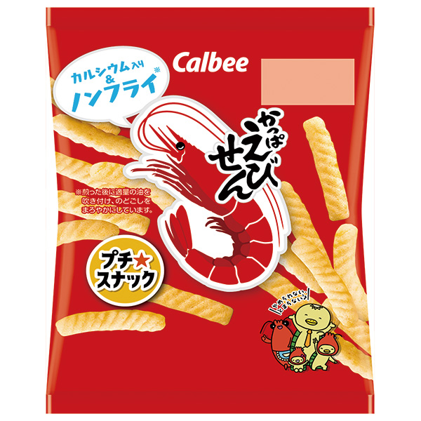 カルビー かっぱえびせん 26g×24袋入 メーカー 問屋直送|かっぱえびせん お菓子 スナック菓子 calbee