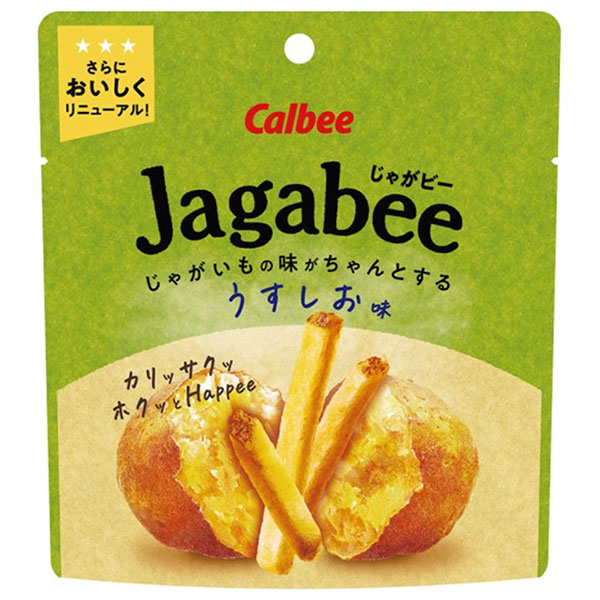 カルビー Jagabee(じゃがビー) うすしお味 38g×12箱入|Calbee お菓子 スナック菓子 じゃがびー