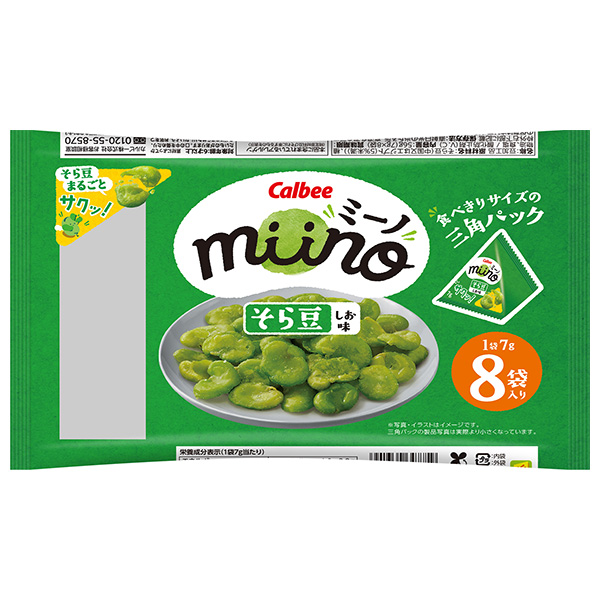 カルビー miino(ミーノ) そら豆 しお味三角パック 56g×12袋入 メーカー 問屋直送|Calbee お菓子 スナック菓子 豆菓子