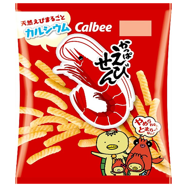カルビー かっぱえびせん 77g×12袋入 メーカー 問屋直送|かっぱえびせん お菓子 スナック菓子 カルビー