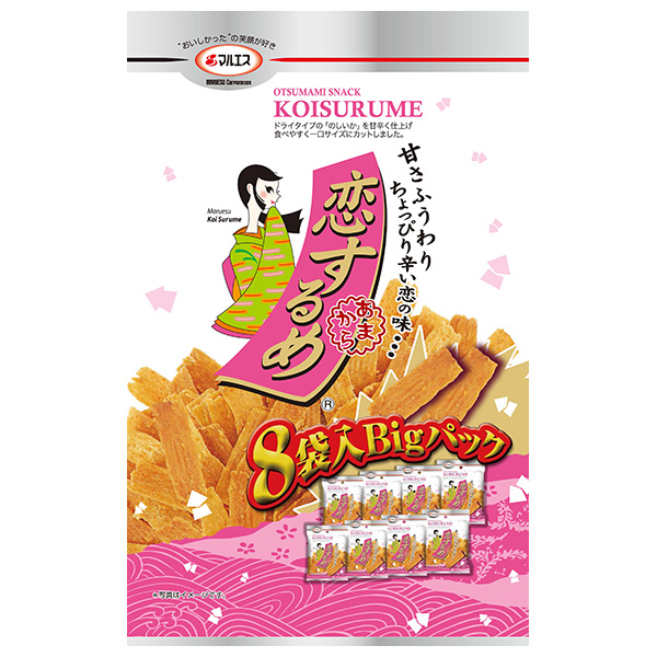 マルエス 恋するめ 8袋入り Bigパック 104g×5袋入|するめ スルメ するめいか 菓子 おつまみ