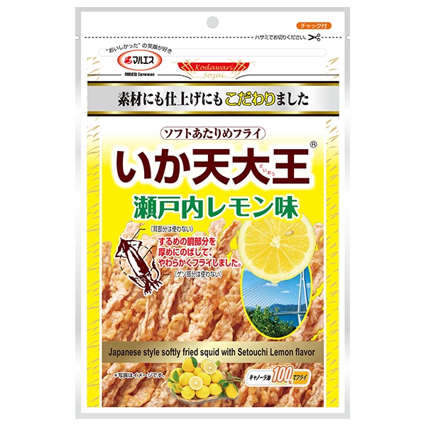 マルエス いか天大王 瀬戸内レモン味 51g×10袋入|お菓子 珍味 おつまみ 袋 イカ スルメ