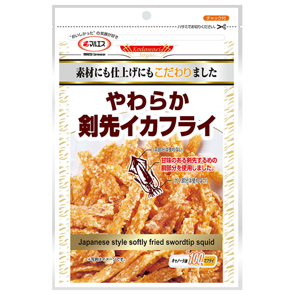 マルエス やわらか剣先イカフライ 45g×10袋入|お菓子 珍味 おつまみ あたりめフライ いか スルメ
