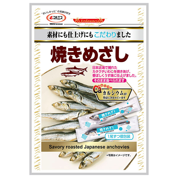 マルエス 焼きめざし 30g×10袋入|お菓子 珍味 おつまみ 袋 いわし