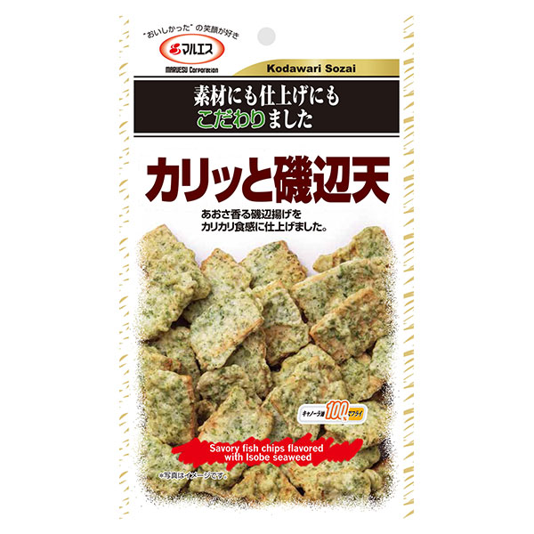 マルエス カリッと磯辺天 40g×5袋入|お菓子 珍味 磯辺天 おつまみ スナック菓子 あおさ風味 塩味 和風スナック