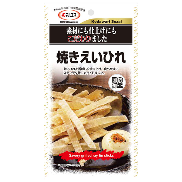 マルエス 焼きえいひれ 14g×5袋入|お菓子 珍味 おつまみ スナック珍味 えいひれ乾物 日本酒に合う えいひれ