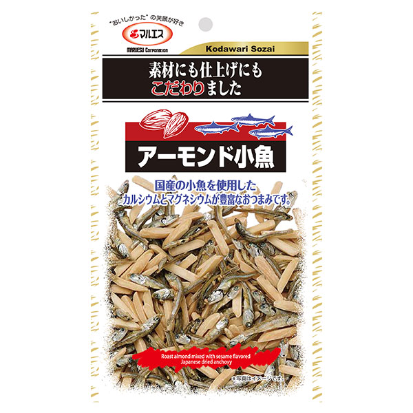 マルエス アーモンド小魚 31g×5袋入|お菓子 珍味 おつまみ スナック珍味 おやつ カルシウム マグネシウム いわし ごま アーモンド