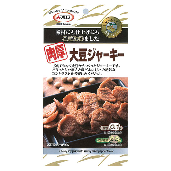 マルエス 大豆ジャーキー 34g×5袋入|お菓子 珍味 おつまみ スナック珍味 おやつ 植物性たんぱく質 食物繊維 低脂質 ジャーキー