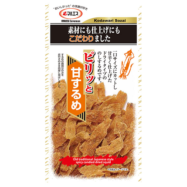 マルエス ピリッと甘するめ 21g×5袋入|お菓子 珍味 おつまみ スナック珍味 のしいか 甘辛味 一口サイズ 唐辛子 ドライタイプ