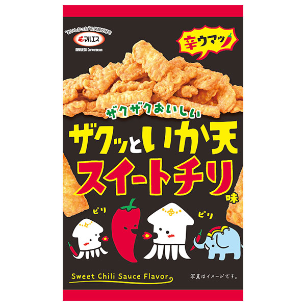マルエス ザクっといか天 スイートチリ味 27g×5袋入|お菓子 珍味 おつまみ スナック珍味 いかフライ 甘辛 キャノーラ油 スイートチリ