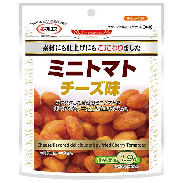 マルエス ミニトマト チーズ味 27g×10袋入|お菓子 珍味 スナック菓子 おつまみ トマト チーズ 野菜スナック