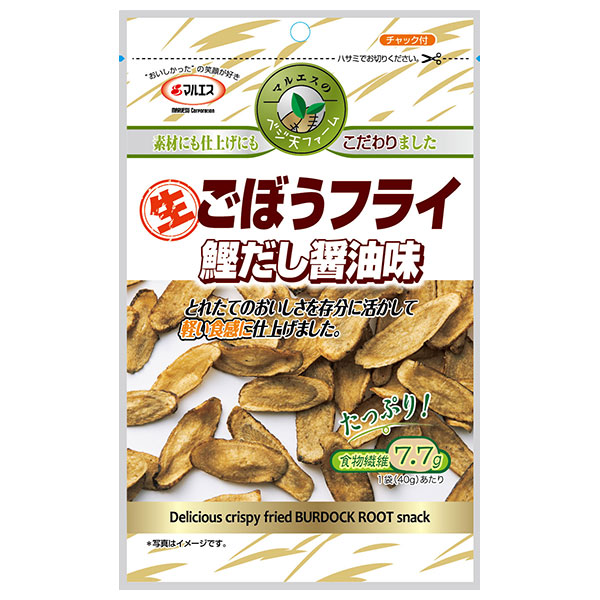 マルエス ごぼうフライ 鰹だし醤油味 40g×10袋入|お菓子 珍味 スナック菓子 おつまみ しょうゆ ごぼう 野菜スナック