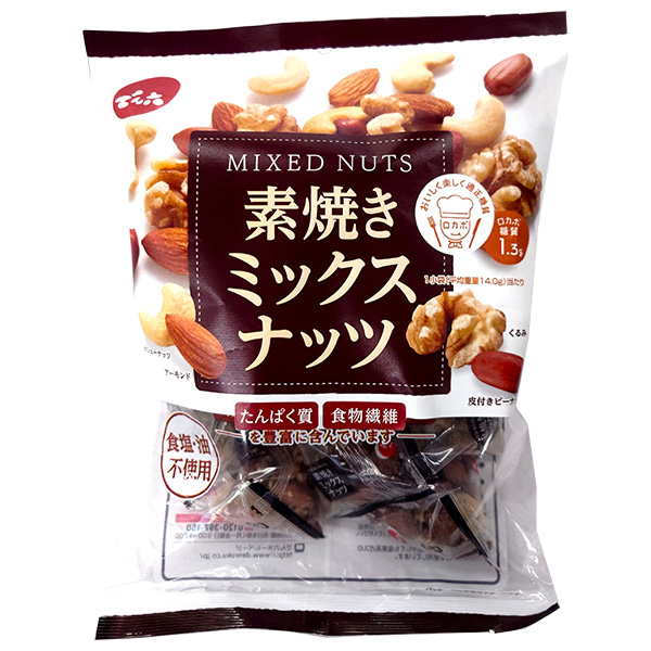 でん六 素焼きミックスナッツ 小袋 165g×8袋入|ピーナッツ クルミ カシューナッツ アーモンド お菓子 おつまみ