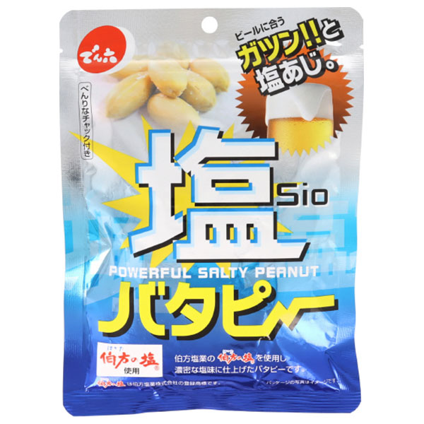 でん六 塩バタピー 85g×12袋入|お菓子 袋 豆菓子 おつまみ