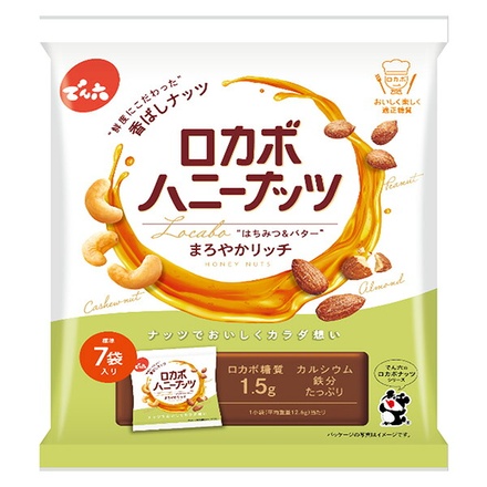 でん六 ロカボハニーナッツ 小袋 105g×8袋入|ロカボ ピーナッツ くるみ アーモンド 糖質オフ 低糖質ナッツ 小袋 個包装 ヘルシーおやつ