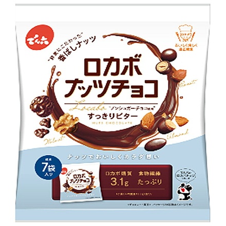 でん六 ロカボナッツチョコ 105g×8袋入|ナッツ チョコレート アーモンド ピーナッツ くるみ ロカボ 糖質 低糖質 ヘルシーおやつ
