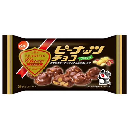 でん六 ピーナッツチョコ 56g×12袋入|お菓子 袋 チョコレート チョコ ピーナッツ でん六
