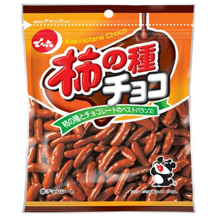 でん六 柿の種チョコ 48g×12袋入|お菓子 袋 チョコレート 柿の種 おつまみ でん六