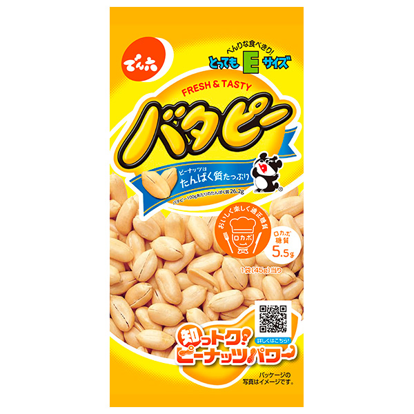 でん六 Eサイズバタピー 45g×10袋入|お菓子 袋 珍味 おつまみ ピーナッツ