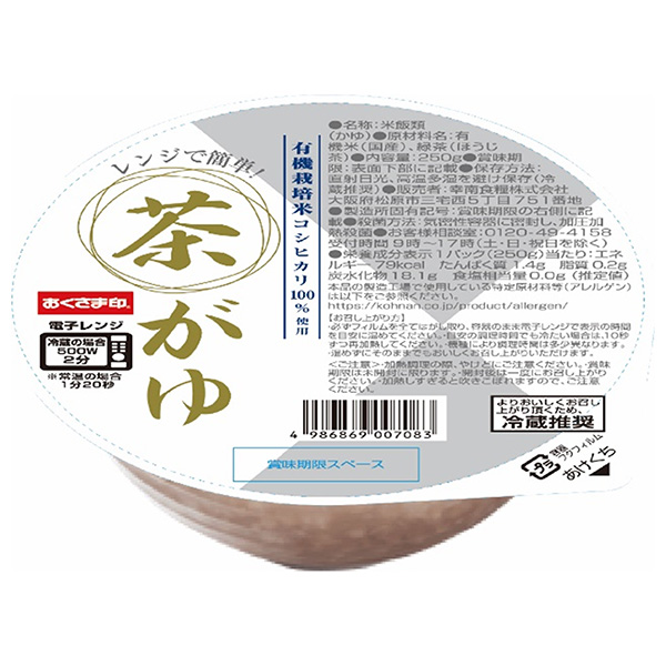 幸南食糧 有機栽培米コシヒカリ100%使用 レンジで簡単!茶がゆ 250g×12個入|一般食品 レトルト食品 ご飯 お粥 おかゆ