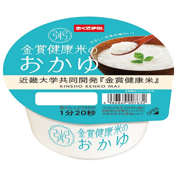 幸南食糧 金賞健康米のおかゆ 近畿大学共同開発「金賞健康米」 250g×12個入|レンジ調理 レトルト食品 ご飯 お粥 おかゆ