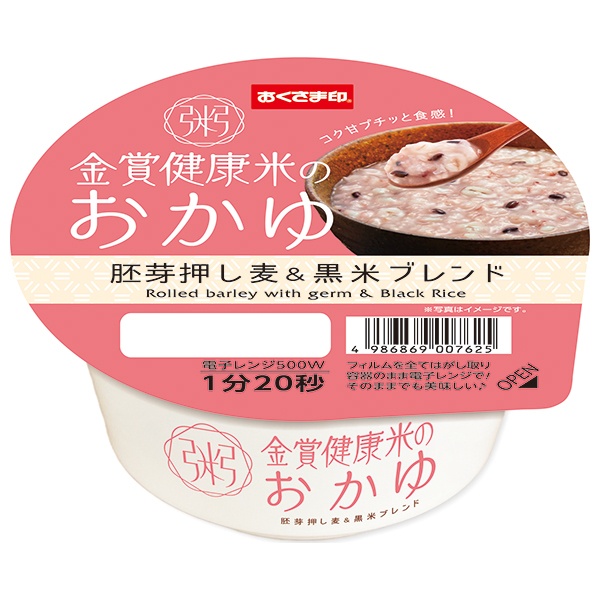 幸南食糧 金賞健康米のおかゆ 胚芽押し麦&黒米ブレンド 250g×12個入|レンジ調理 レトルト食品 ご飯 お粥 おかゆ