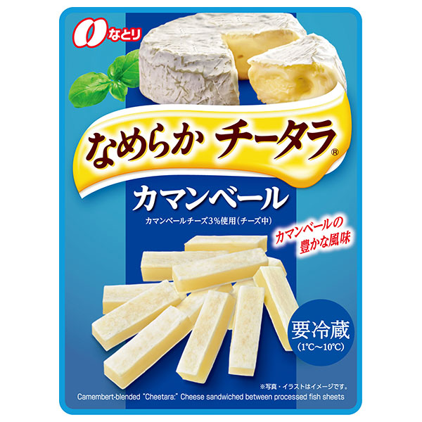 なとり なめらかチータラ カマンベール 27g×10袋入 チルド 冷蔵品|チルド チーズ チー鱈 おつまみ ちーたら